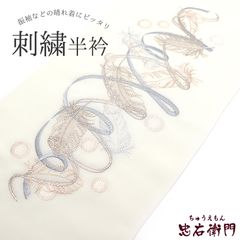 着物と帯 時流】O26692◇正絹 夏用 帯揚げ&帯締め2点セット◇絽 未使用 