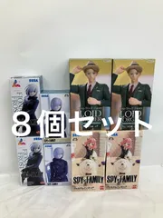 未開封 スパイファミリー フィギュア ８個 LFJ685 f101