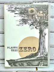 2025年最新】plastic tree ゼロの人気アイテム - メルカリ