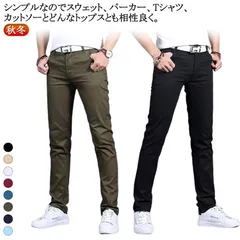 チノパン メンズ スキニーパンツ チノパン メンズ スキニーパンツ カラーパンツ スリムパンツ ボトムス ゴルフパンツ スリム ストレッチ アンクルパンツ ジーパン デニム ジーンズ テーパードパンツ#itaiya5722