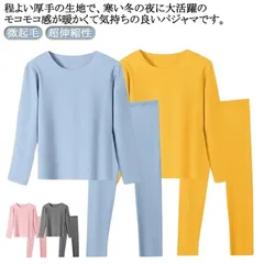 送料無料 肌着 キッズ 上下セット ヒートテック ベビー パジャマ 腹巻 ロンt 無地 インナー 長袖 裏起毛 微起毛 あったかインナー 女の子 男の子 長袖 インナー tシャツ 裏起毛 男の子 女の#itaiya5746