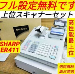 シャープレジスター XE-A207w-wPC連携売上管理設定無料 195822 - メルカリ