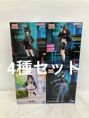 未開封 ウマ娘プリティーダービー BoCz フィギュア 4種 LFJ686 f107