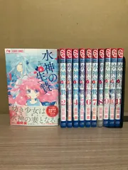 2025年最新】水神の生贄の人気アイテム - メルカリ