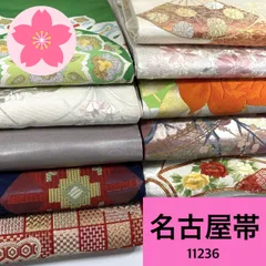 2025年最新】名古屋帯まとめ売りの人気アイテム - メルカリ