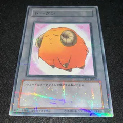 2025年最新】羊トークンの人気アイテム - メルカリ