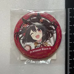 2025年最新】ウマ娘 キタサンブラック 缶バッジの人気アイテム - メルカリ
