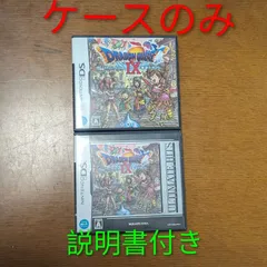 ※ケースのみ　DORAGON QUEST