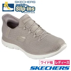 【トープ/ゴールド】スケッチャーズ スリップインズ レディース 幅広 ワイド幅 スニーカー スリッポン 黒 ブラック ネイビー トープ ハンズフリー ゆったり SKECHERS Slip-ins サミッツ クラッシーナイト 150128W