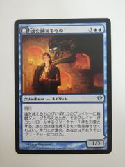 雨ざらしの旅人/Weathered Wayfarer foil mtg - メルカリ