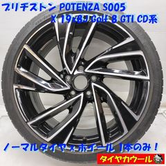 新車外し】80系 新型 ハリアー G 純正18インチアルミ＆タイヤ 4本