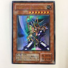 遊戯王】破壊輪 P+UR パラレルウルトラレア ウルパラ - メルカリ