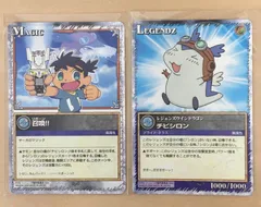 2026年最新】チビシロンの人気アイテム - メルカリ