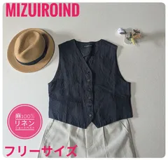 【洗える】ミズイロインド　リネンショートベスト　麻100%　日本製　ブラック　フリーサイズ