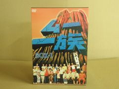 ムー一族 BOX-1 & BOX-2 DVD TBS ドラマ 未開封 - メルカリ ムー一族 BOX-1 & BOX-2 DVD TBS ドラマ 未開封 - メルカリ