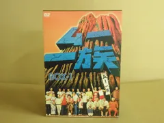 2026年最新】ムー一族 DVD-BOX 2ムー一族の人気アイテム - メルカリ