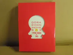 【DVD】ドラえもん / DORAEMON THE MOVIE BOX 1998-2004+TWO　※ディスクなし19のサムネイル