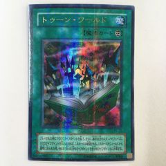 遊戯王】破壊輪 P+UR パラレルウルトラレア ウルパラ - メルカリ