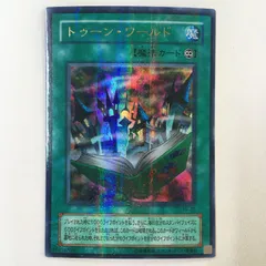 2025年最新】トゥーンワールド パラレルの人気アイテム - メルカリ