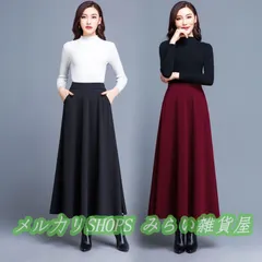 フレアスカート ロング スカート Aライン ハイウエスト 体型カバー 大きいサイズ ウエストゴム 秋 冬 春 レディース きれいめ 無地 黒1111