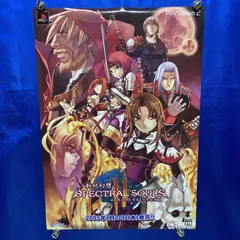 新紀幻想 SPECTRAL SOULS II スペクトラル ソウルズ2 ゲーム販促B2ポスター　2005年　PS2　#621