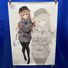 艦これ 横須賀遠征2025 コラボ乗船券 阿武隈 - メルカリ