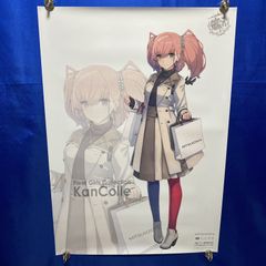 艦これ 横須賀遠征2025 コラボ乗船券 阿武隈 - メルカリ