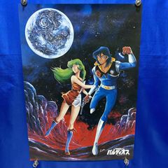 新紀幻想 SPECTRAL SOULS II スペクトラル ソウルズ2 ゲーム販促B2