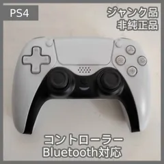 [N-6531] ジャンク品 非純正品 PS4コントローラー Bluetooth対応