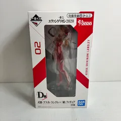 【瀬戸店】未開封 D賞 式波・アスカ・ラングレー 「破」フィギュア 一番くじ エヴァンゲリオン2020【717-5480】
