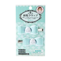 サンリオ(SANRIO) サンリオ 前髪クリップ キルトリボン ヘアクリップ ポチャッコ ぽちゃこ pochacco 2.5×5.5×0.7cm キャラクター 027359 SANRIO [ポチャッコ]