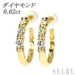 K18YG ダイヤモンド ピアス 0.62ct フープ スリーストーン