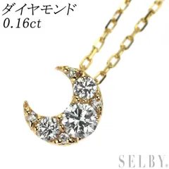 K18YG ダイヤモンド ペンダントネックレス 0.16ct 月 リバーシブル