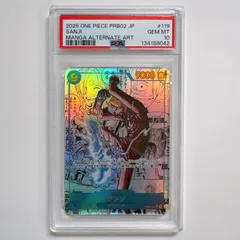 2025年最新】サンジ sec psa10の人気アイテム - メルカリ