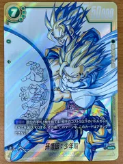 イ*可様 ドラゴンボール　 フュージョンワールド SCR スーパーパラレル 孫悟 2025年最新】孫悟空 scr スーパーパラレルの人気アイテム - メルカリ