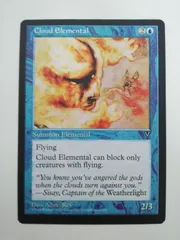 Cloud Elemental ビジョンズ 英語