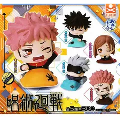 2026年最新】呪術廻戦おねむたん虎杖悠仁の人気アイテム - メルカリ