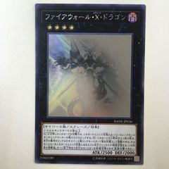 遊戯王】破壊輪 P+UR パラレルウルトラレア ウルパラ - メルカリ