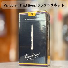 Vandoren Optimum オプティマム B♭クラリネット リガチャー - メルカリ