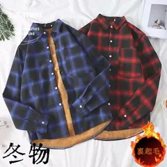新品未使用 シャツ メンズ ネルシャツ 裏起毛 チェック柄 厚手 開襟シャツ 裏ボア アウター トップス 防寒 ゆったり カジュアルlin1118