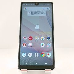 Xperia Ace II SO-41B ドコモ ホワイト 送料無料 本体 c15533