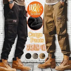 裏起毛 カーゴパンツ  未使用 メンズ 冬 ズボン ボトムス ゴムウエスト 暖かい 無地 シンプル カジュアル 大きいサイズ ジョガーパンツ ミリタリーパンツ 作業着 作業服 お兄系 メンズファッション 20代lin1118