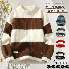 ニット セーター 即購入OK メンズ ニットセーター ケーブル編み 厚手 防寒 配色 ボーダー 長袖 クルーネック 保温 暖かい トップス おしゃれ カジュアル 通勤 通学 シンプル きれいめ 秋服 冬服 秋 冬lin1118