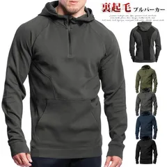 プルパーカー 裏起毛 未使用 メンズ パーカー 防寒 保温 暖かい プルオーバーパーカ ハーフジップ フード 秋 冬 長袖 スウェット 無地 切り替え トップス 大きいサイズ ゆったり 大人 おしゃれ カジュアルlin1118