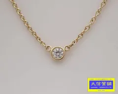 TIFFANY ティファニー ペレッティ バイザヤード 750 イエローゴールド シングル ダイヤモンド ペンダント ネックレス 3.4mm枠 41cm 1.87g 中古A+ 【送料無料】 C-9545【質屋出品】