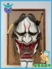 2025年最新】神楽 面の人気アイテム - メルカリ