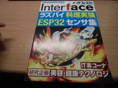 2025年最新】マイコンbasicマガジンの人気アイテム - メルカリ