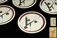 2025年最新】徳田八十吉の人気アイテム - メルカリ