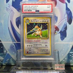 PSA9 フリーザー ホロ 旧裏 クイックスターターギフト 144 1998 フリーザー旧裏 PSA9 クイックスターターギフト 希少 最安値 ポケモン
