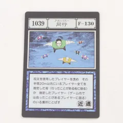 HUNTER×HUNTER グリードアイランド 呪文カード等69枚アカンパニー他 Amazon.co.jp: ハンター グリードアイランド 呪文カード 指定カード